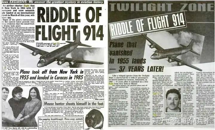 飞机穿越时空事件35年是真的吗（1990飞机穿越时空事件真相揭秘） 9
