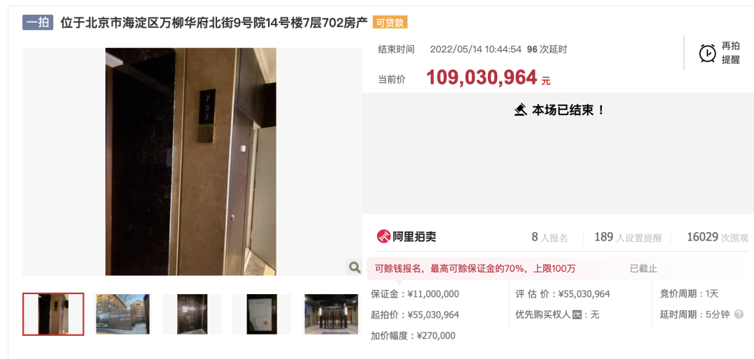 北京最贵的房子多少钱一个平方（价值36万元/平的北京豪宅） 1