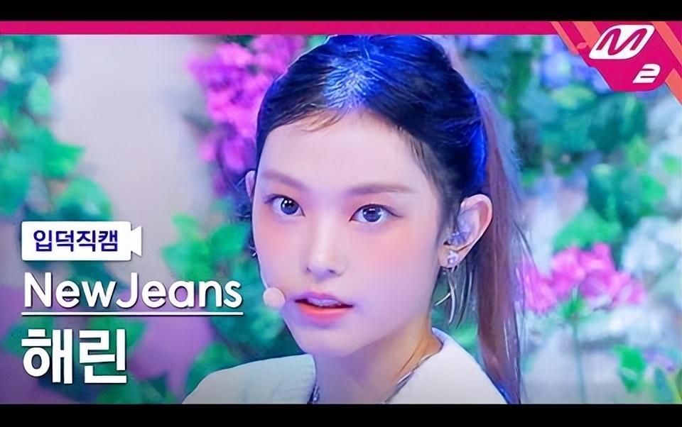 New Jeans女子团队介绍（NewJeans新歌MV解析） 9