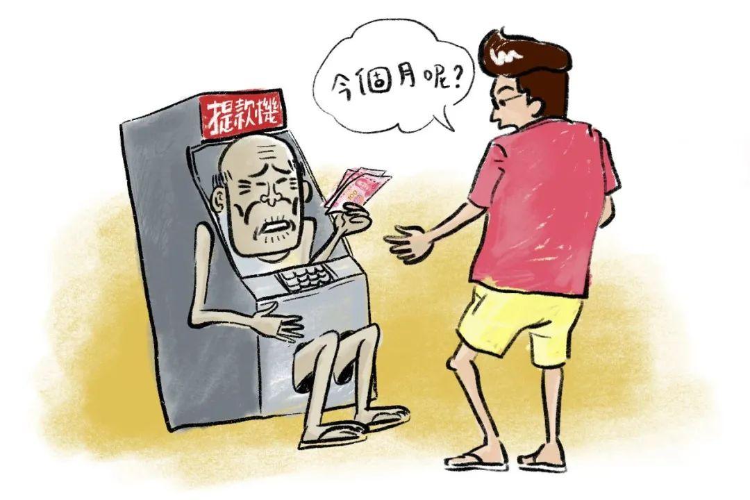 日本宅男看动漫被打断怒杀父母（日本60岁单身男子在家啃老35年） 3