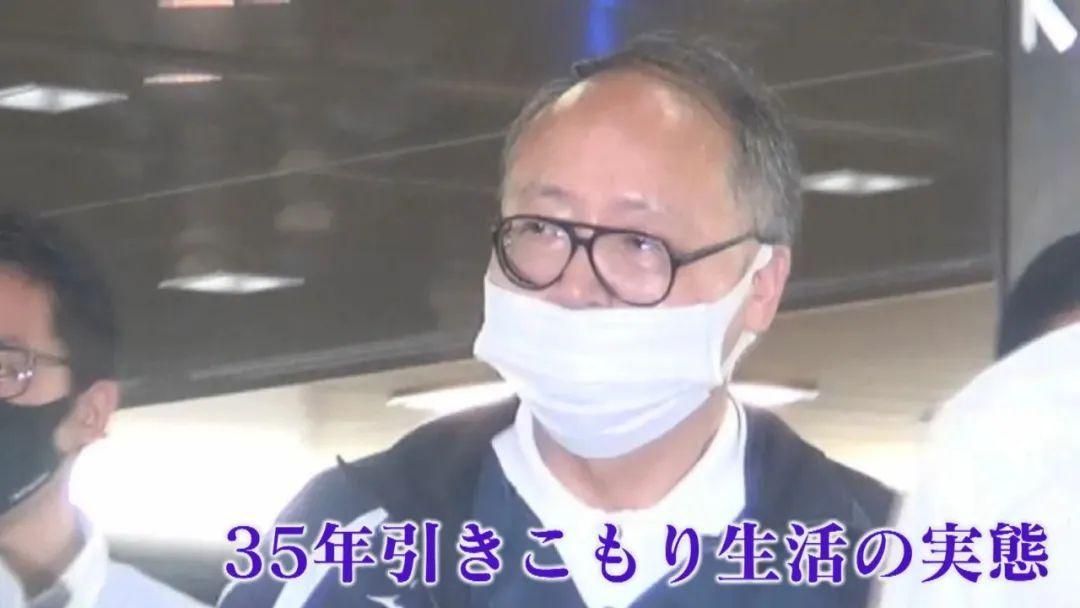日本宅男看动漫被打断怒杀父母（日本60岁单身男子在家啃老35年） 13