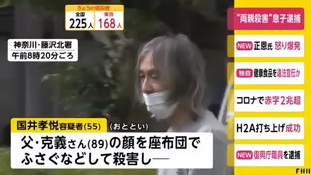 日本宅男看动漫被打断怒杀父母（日本60岁单身男子在家啃老35年） 41