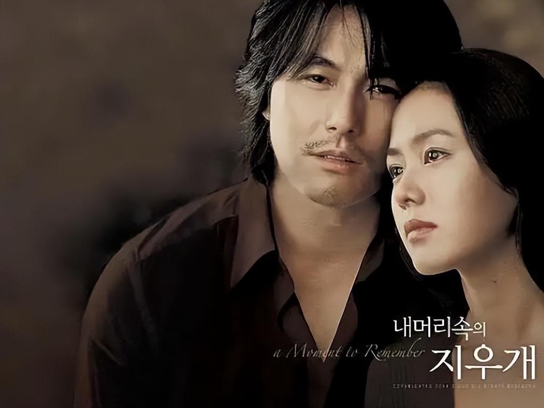 最近韩国好看的爱情电影(十部顶级经典韩国爱情电影) 7
