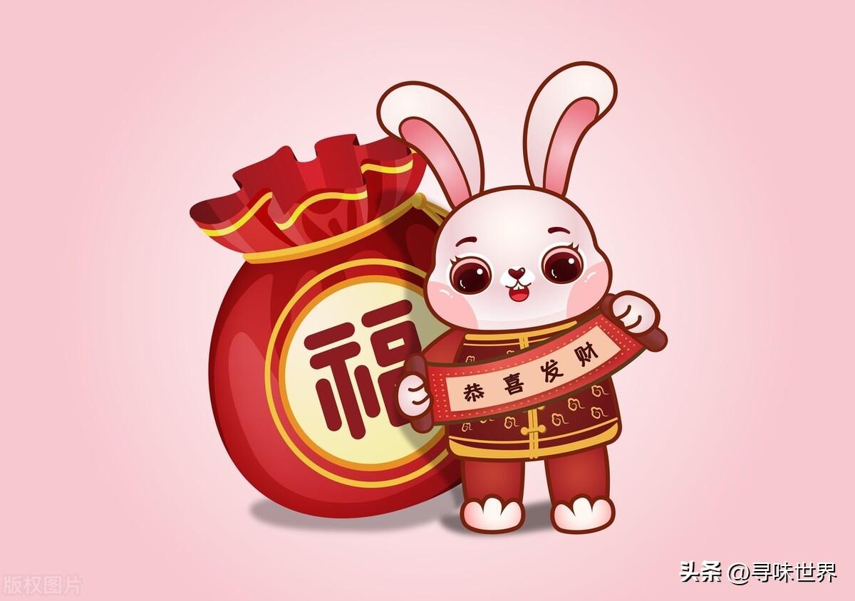 2023年新年快乐图片(最新版兔年春节问候祝福语） 5