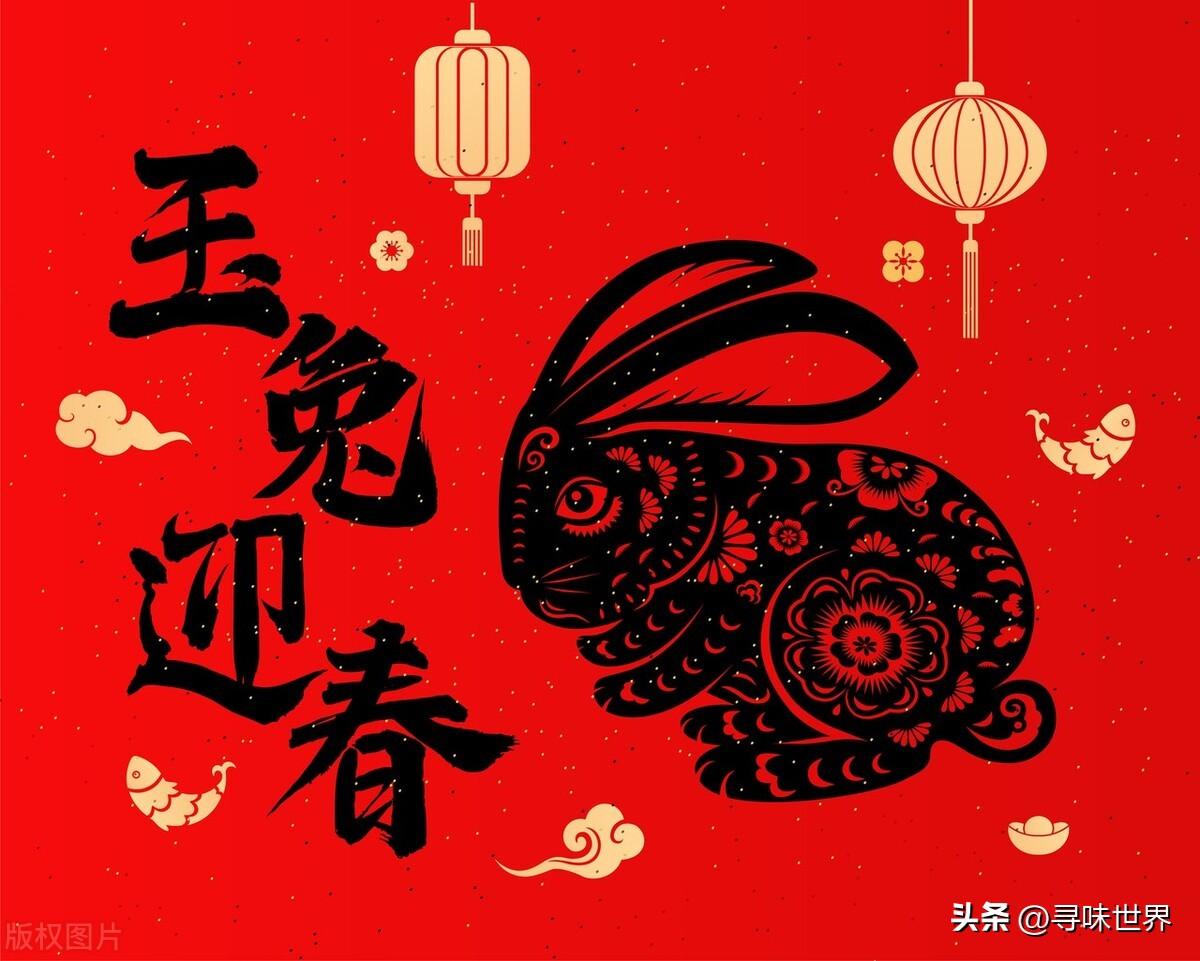 2023年新年快乐图片(最新版兔年春节问候祝福语） 7