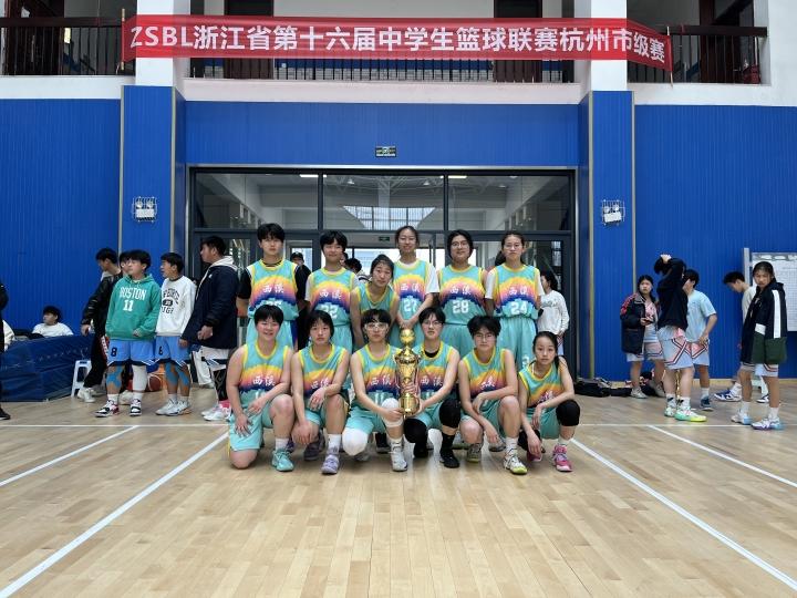 狂飙里的小黄瑶拿了篮球联赛冠军（杭州女子篮球联赛冠军篮球小黄瑶） 1