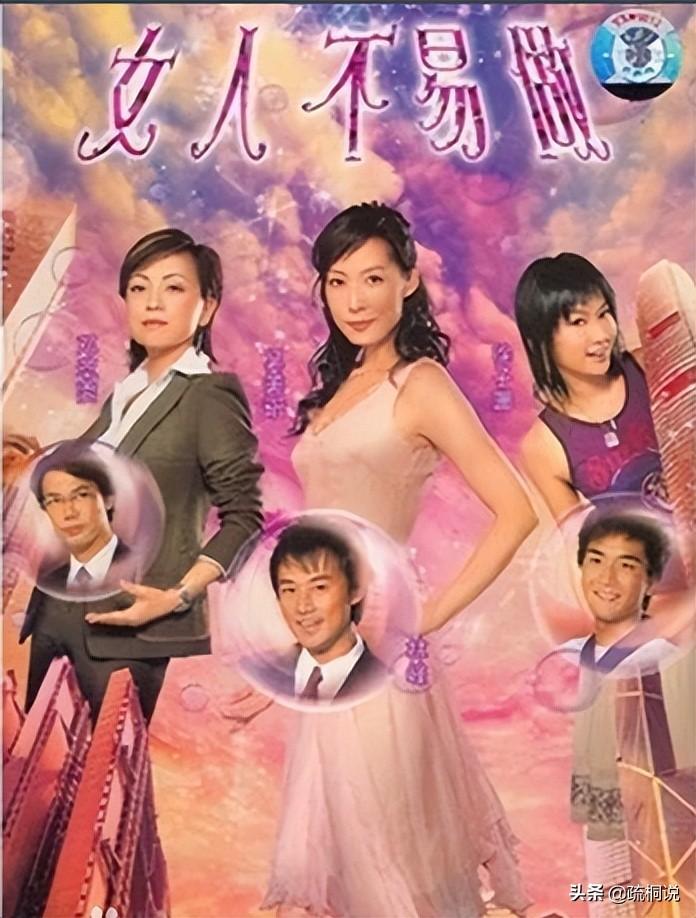 TVB经典电视剧主题曲合集(最经典的港剧主题曲盘点) 18