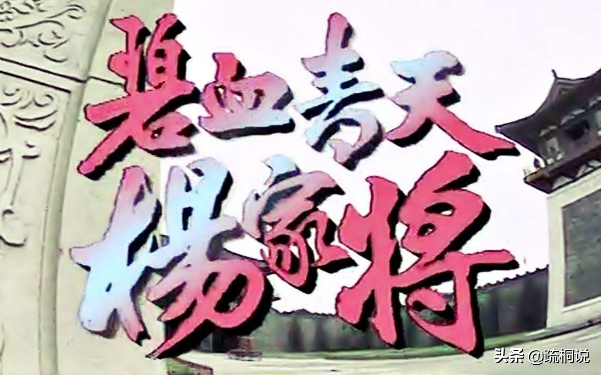 TVB经典电视剧主题曲合集(最经典的港剧主题曲盘点) 55