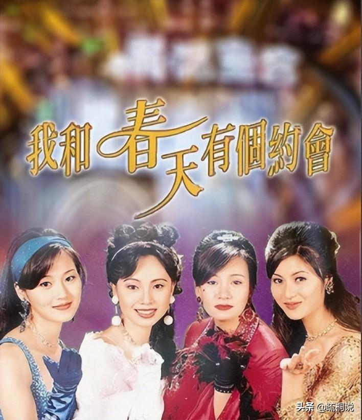 TVB经典电视剧主题曲合集(最经典的港剧主题曲盘点) 30