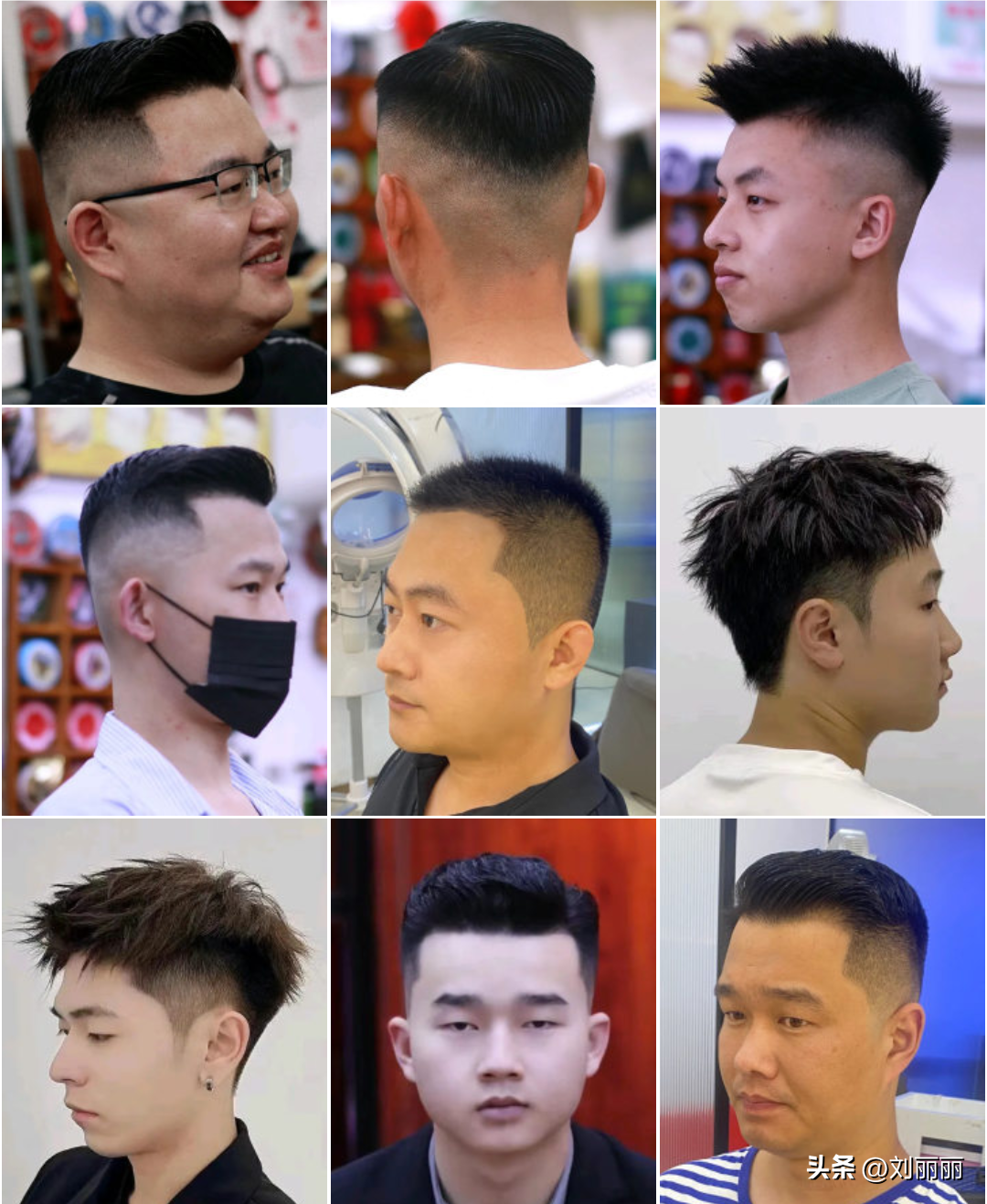 男生常见发型名字图片