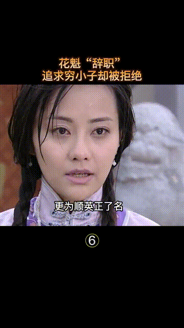 刘恺威马雅舒演的古装电视剧有哪些（马雅舒刘恺威合拍电视剧顺娘） 9