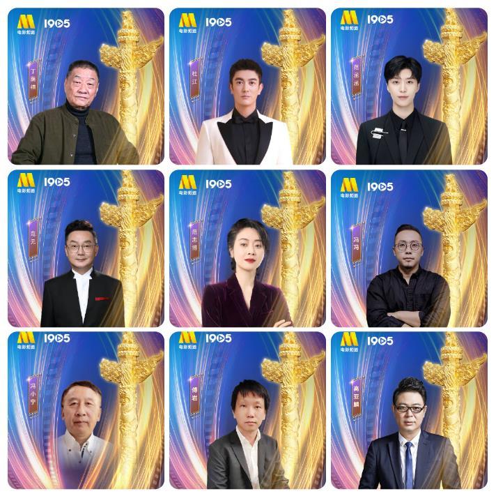 华表奖官宣了280个艺人（中国电影华表奖演员名单） 9