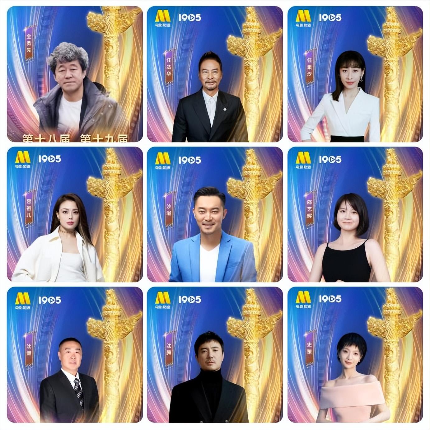 华表奖官宣了280个艺人（中国电影华表奖演员名单） 35