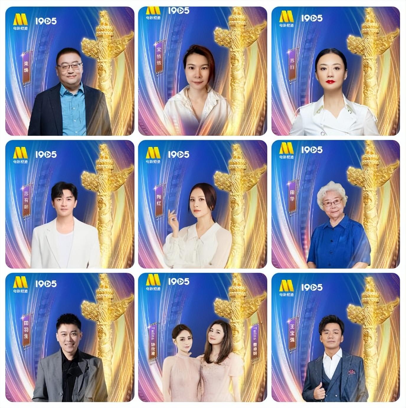 华表奖官宣了280个艺人（中国电影华表奖演员名单） 39