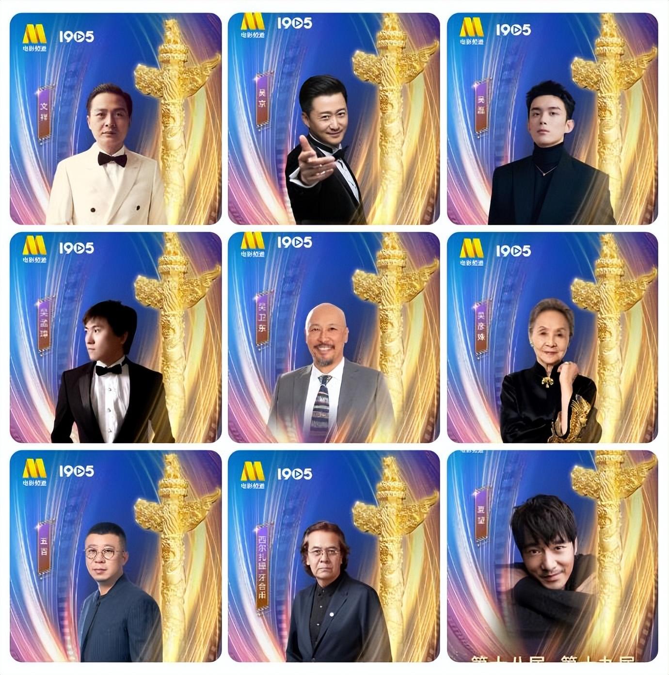 华表奖官宣了280个艺人（中国电影华表奖演员名单） 45