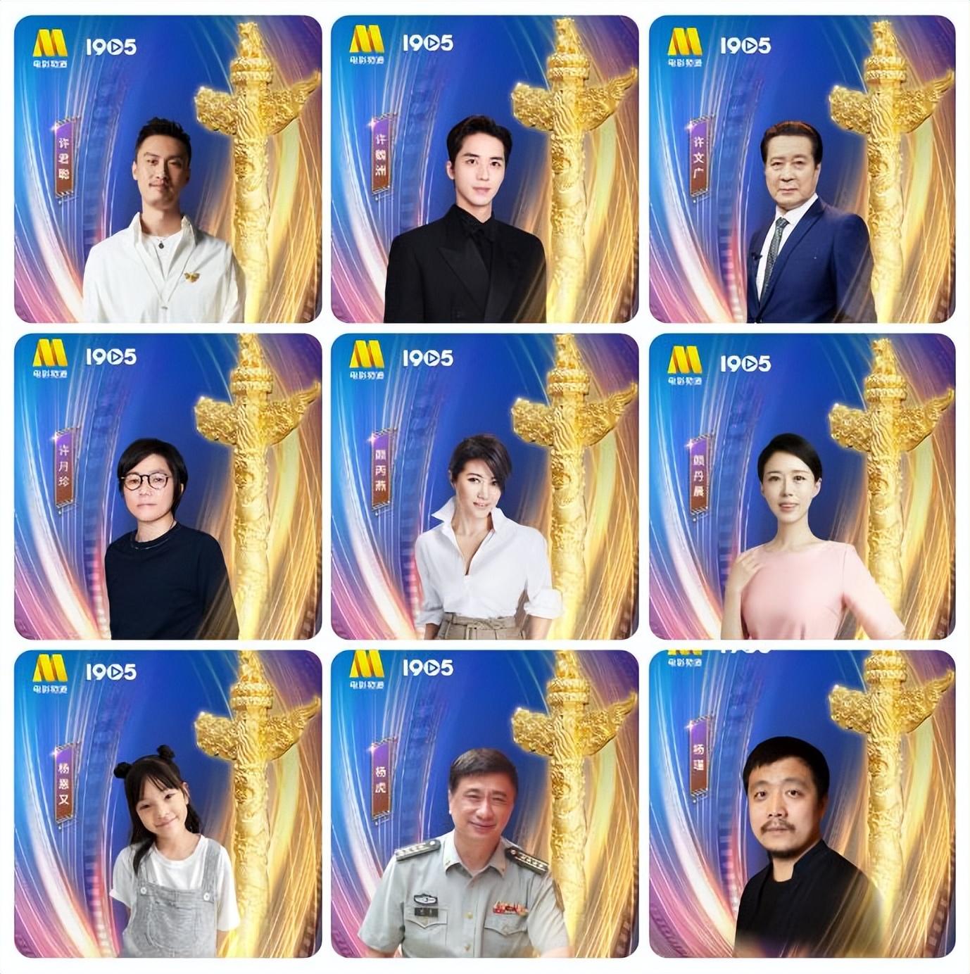 华表奖官宣了280个艺人（中国电影华表奖演员名单） 49