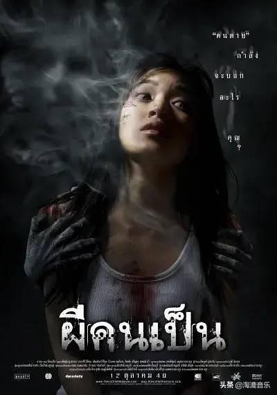泰国恐怖电影有哪些（十大惊悚泰剧推荐） 23