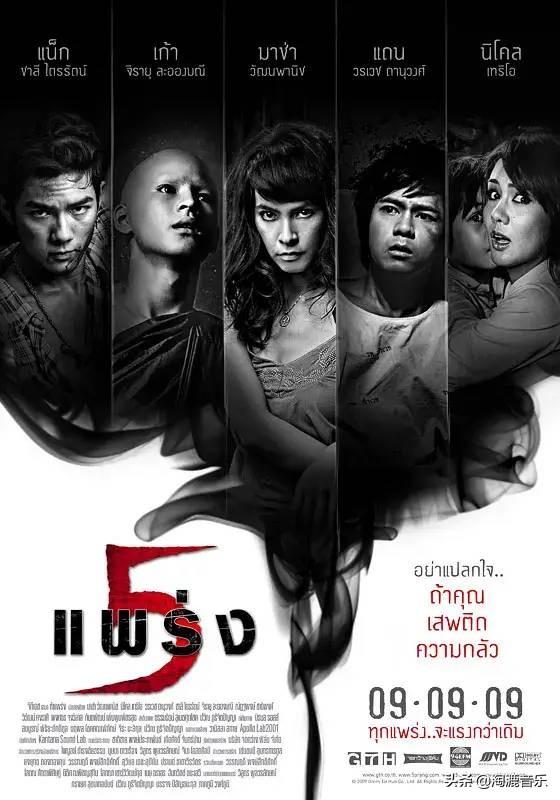 泰国恐怖电影有哪些（十大惊悚泰剧推荐） 45