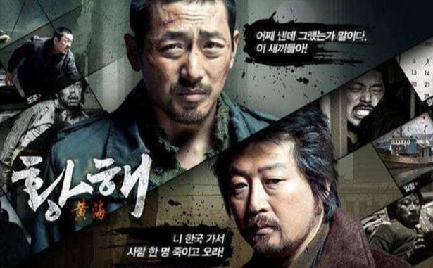 韩国暴力血腥电影高分排行(10部血腥暴力的黑帮电影) 3