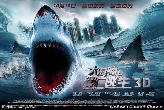 关于鲨鱼的电影推荐（惊悚的九大鲨鱼电影） 5