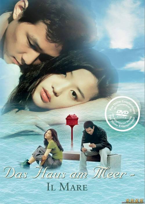 有哪些韩国爱情电影（最浪漫的10部韩国爱情电影） 19