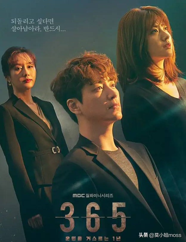 最新韩国电视剧有哪些（口碑最佳的10部惊悚韩剧） 47