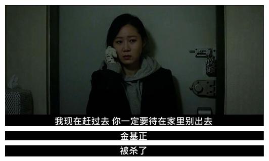 韩剧女主角叫敏京是哪个电视剧（韩国悬疑惊悚电影门锁推荐） 87
