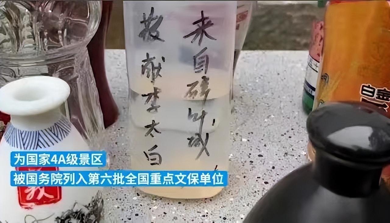 中国人的浪漫李白墓前的酒（李白墓前的万千美酒） 11