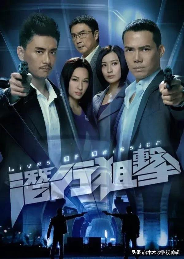 2020最新香港警匪片电视（推荐20部高燃悬疑类港剧榜单） 19