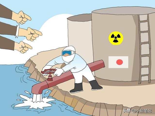 核污水已经排入大海了吗（日本福岛核电站累计排放超2.3万吨核污水） 9