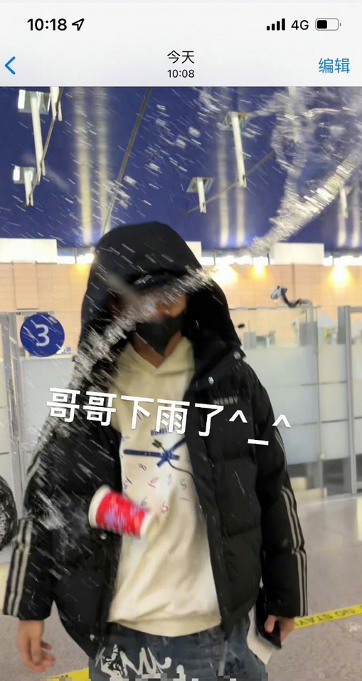男歌手在机场被多名女子泼水（03年男歌手张星特机场被私生粉泼水） 5