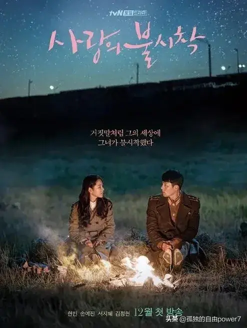 韩国好看的爱情电影（浪漫虐心的十部感情片） 5