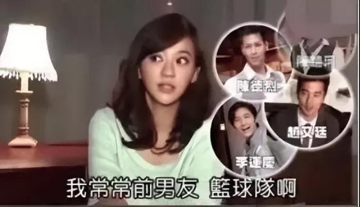 中国女明星绯闻最多的（情史混乱的五大女星） 19